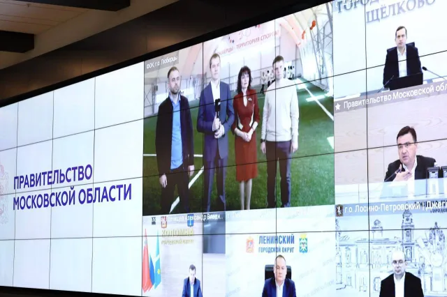 Волков доложил Воробьеву о реализации пилотного проекта по созданию ФОКов в Люберцах