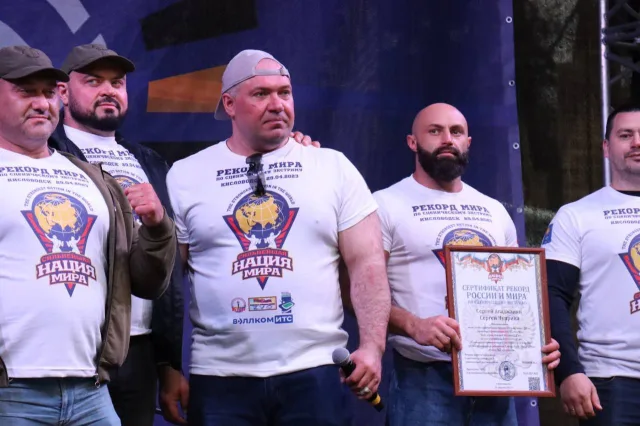 Силачи из Люберец впервые в истории спорта установили рекорд мира по сценическому экстриму