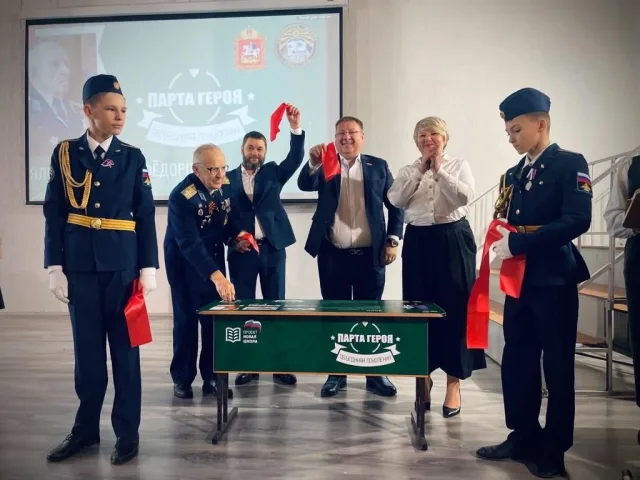 Ко Дню Победы в Подмосковье установят 20 «Парт Героя»