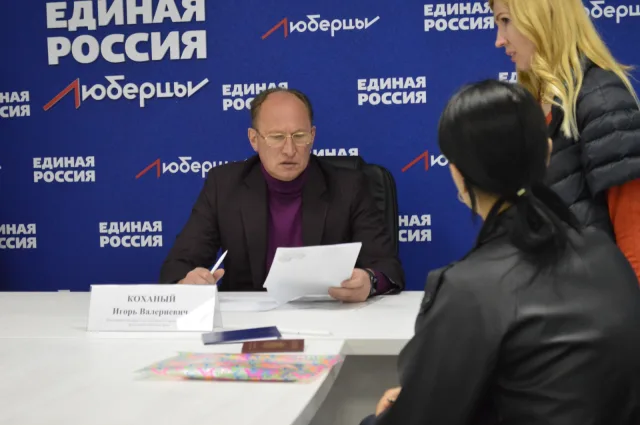 Четырнадцать жителей старшего поколения Люберец посетили неделю партийных приемов