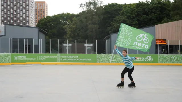 Порядка 1 тысячи жителей посетили летом роллердром в парке Люберец
