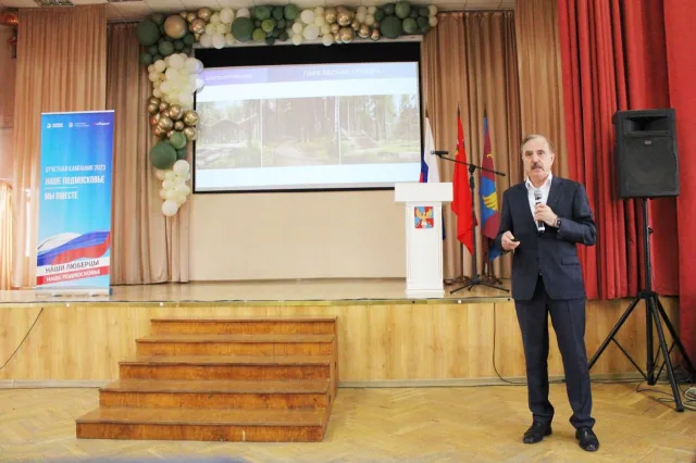 Владимир Ружицкий отчитался перед жителями Люберец о результатах работы за год