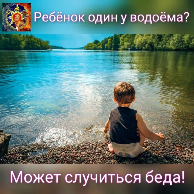 Родителей Люберец призвали принять меры безопасности во время отдыха детей у воды