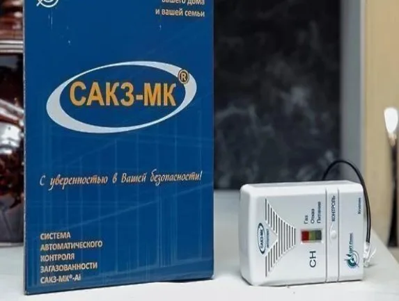 Почти 3 тысячи сигнализаторов загазованности установили в домах Люберец с начала года