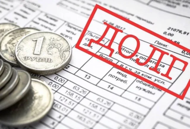 Жители Люберец могут онлайн заключить договор на рассрочку платежей по долгам за ЖКУ