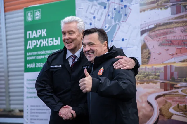 Парк Дружбы у озера Черное благоустроят летом 2025 года