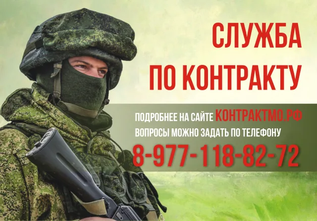 Евгений Веснин: «Сегодня наши земляки отдают долг Родине – это настоящие мужчины»