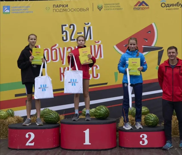 Спортсмены Люберец завоевали 5 наград в «Арбузном кроссе»