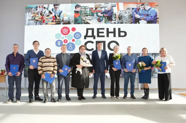 Владимир Волков поздравил коллектив техникума Люберец с Днем среднего профобразования