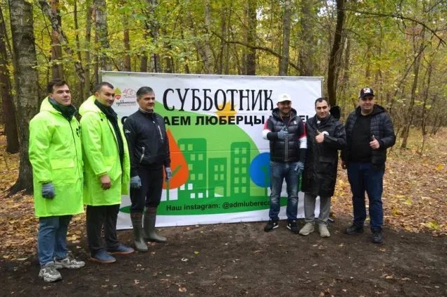 Порядка 8 кубометров мусора собрали активисты во время молодежного субботника в Люберцах