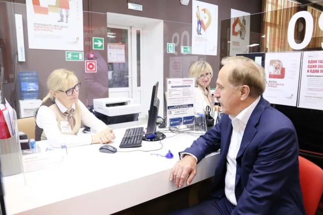 Жителям Люберец помогут найти работу через МФЦ