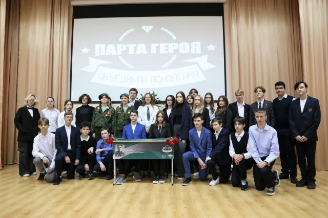 В гимназии Люберец установили Парты Героев
