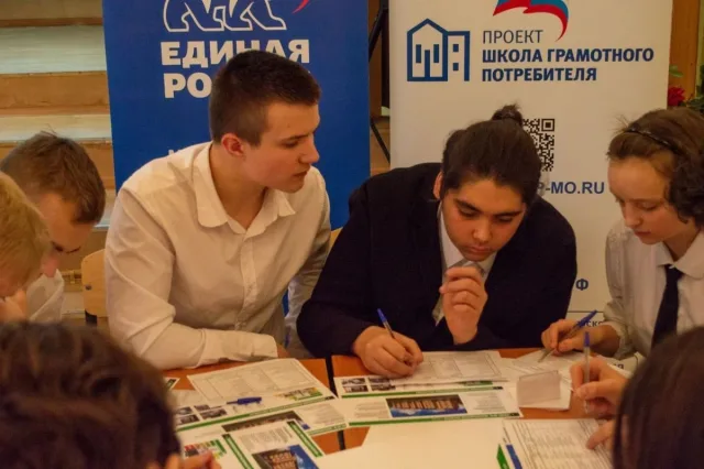 Школьникам Люберец в игровой форме рассказали, что такое ЖКХ