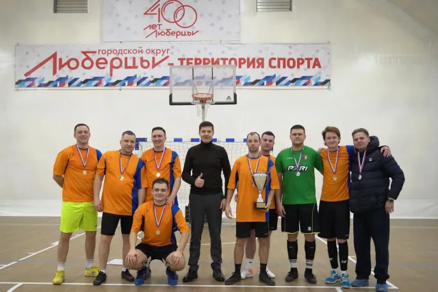 Владимир Волков поздравил победителей турнира по мини-футболу среди силовых структур и администрации Люберец