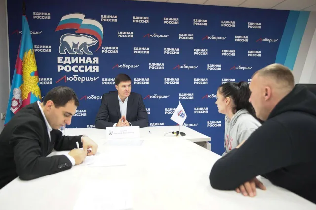 Владимир Волков открыл традиционную Декаду приёмов жителей Люберец