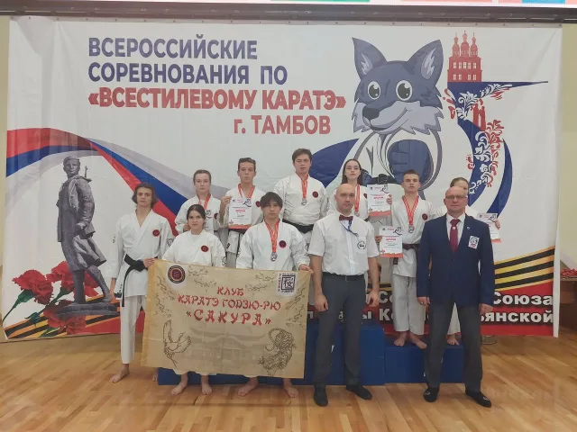 Спортсмены Люберец завоевали семь медалей на всероссийских соревнованиях по карате