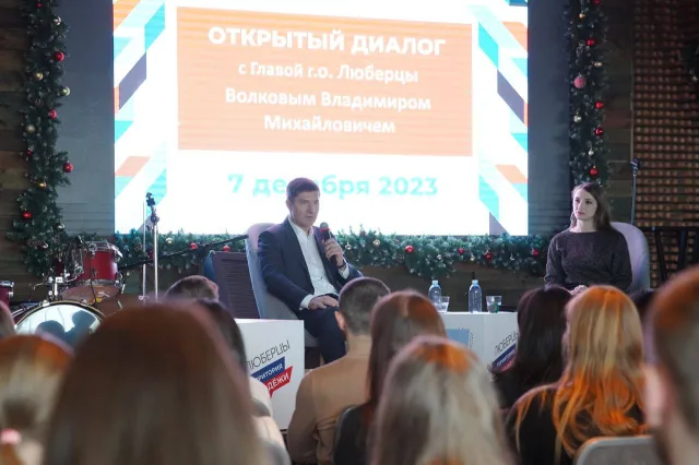 Владимир Волков ответил на вопросы студентов Люберец во время неформальной встречи