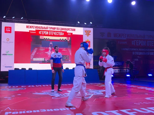В Люберцах, во Дворце спорта «Триумф», проходит межрегиональный турнир по единоборствам «Герои Отечества»