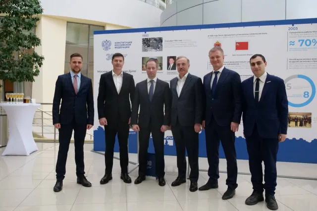 Владимир Волков принял участие в конференции, посвященной 30-летию Конституции РФ и Мособлдумы