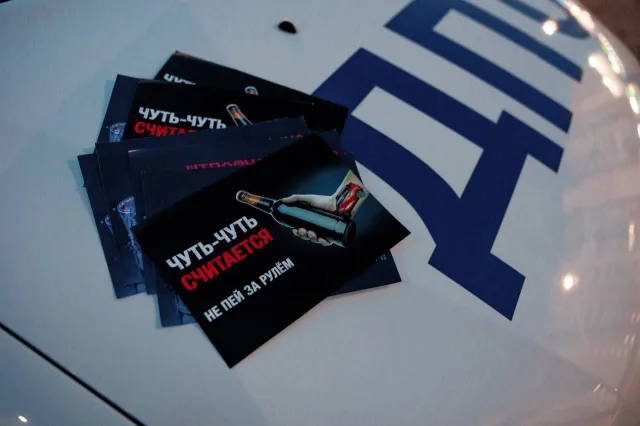 Сотрудники ГАИ Люберец усилят контроль нетрезвых водителей