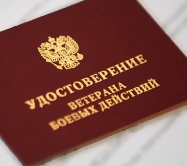 Военнослужащим Люберец напомнили, как получить статус ветерана боевых действий