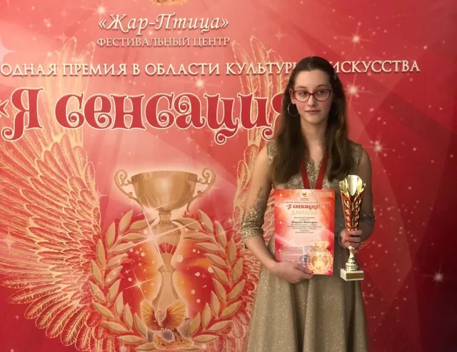 Пианистка из Люберец стала Золотым призёром международного конкурса «Я сенсация!»