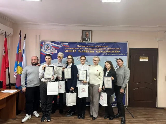 Пять детей с ОВЗ из Люберец получили стипендию губернатора в сфере образования