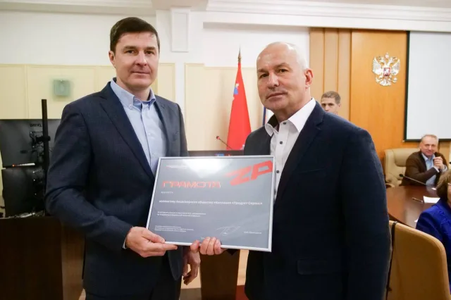 Владимир Волков вручил благодарность компании Люберец за помощь участникам СВО