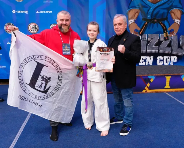 Спортсменка Люберец стала призером всероссийских соревнованиях по кудо