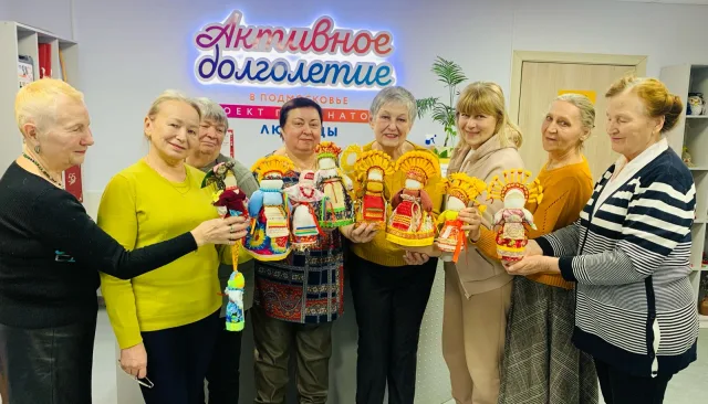 Долголеты Люберец посетили мастер-класс по украшению блинов и изготовили масленичную куклу