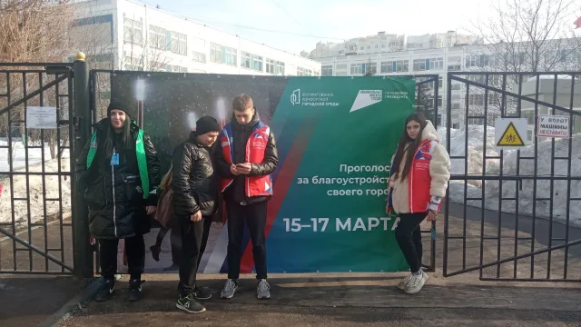 Жителям Люберец напомнили о голосовании за объект для благоустройства в 2025 году