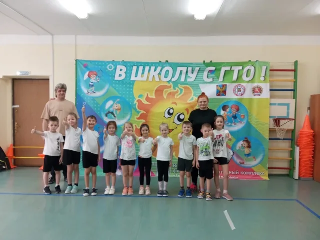 С начала года 300 дошколят Люберец выполнили нормы ГТО