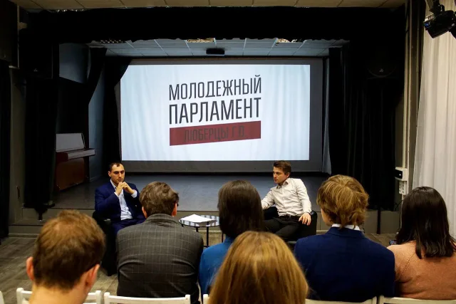 Члены Молодежного парламента Люберец за первый квартал организовали более 30 мероприятий