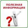 Министерство инвестиций, промышленности и науки Московской области информирует о начале приема документов для участия в подпрограмме «Социальная ипотека» государственной программы Московской области «Жилище»