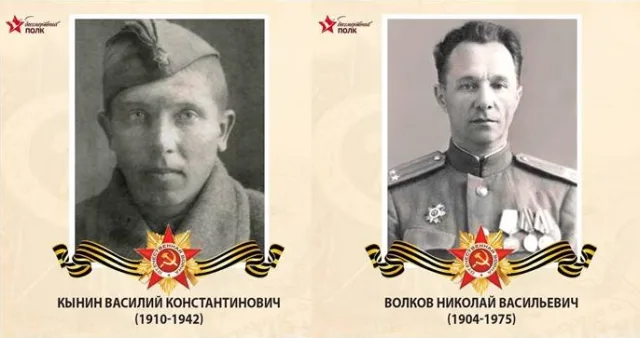 Владимир Волков пригласил жителей Люберец поучаствовать в акции «Бессмертный полк» онлайн