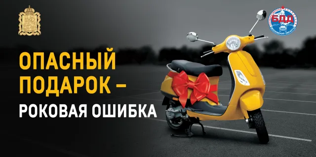 Сотрудники ГАИ Люберец во время рейдов будут выявлять подростков за рулем мототранспорта