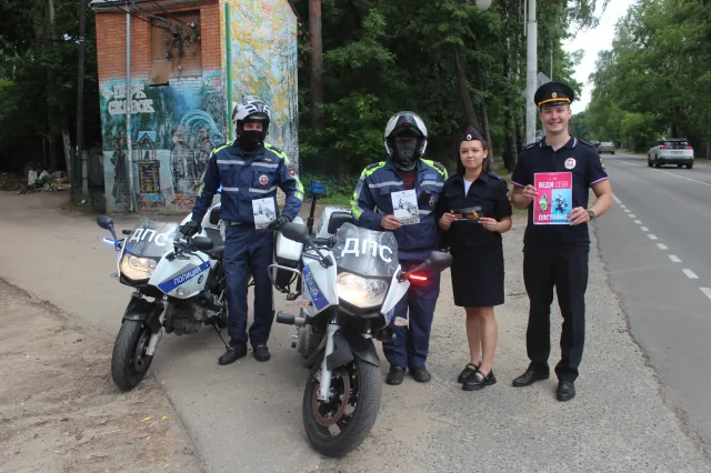 Сотрудники ГАИ Люберец призывают мотоциклистов и велосипедистов использовать защитную экипировку