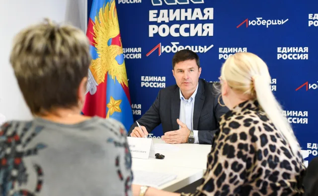 Владимир Волков ответил на вопросы жителей Люберец во время личного приема