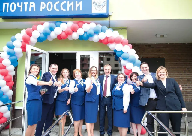 Председатель Совета депутатов городского округа Люберцы поздравил работников «Почты России» с профессиональным праздником