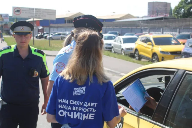 Подмосковная «Единая Россия» приняла участие во Всероссийской акции «Везу детей безопасно!»