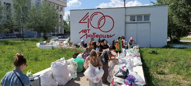 Экологическая акция по раздельному сбору мусора пройдет в Центральном парке Люберец
