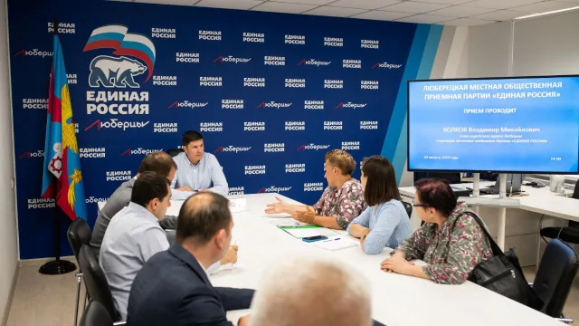 Владимир Волков провёл личный приём жителей