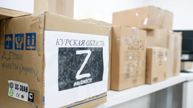 В День города в Люберцах можно будет передать гумпомощь для жителей приграничья