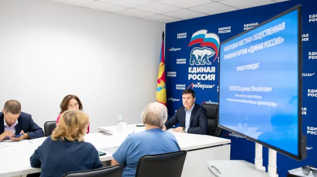 Владимир Волков провел личный прием жителей Люберец