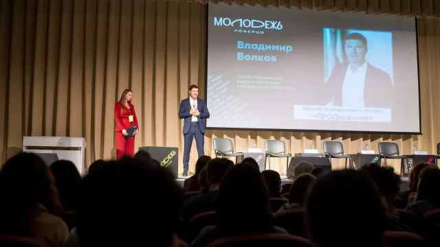 Владимир Волков встретился с участниками молодежного актива «ПРОДвижение» в Люберцах