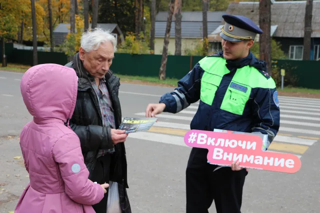 Инспекторы ГАИ провели в поселке Люберец акцию «Пропусти пешехода!»