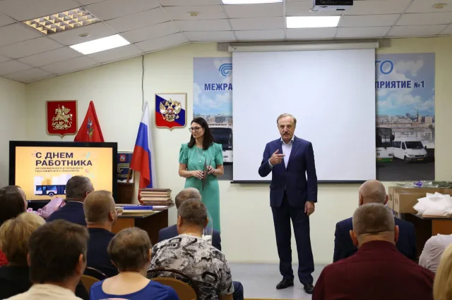 Владимир Ружицкий поздравил сотрудников Мострансавто Люберец с профессиональным праздником