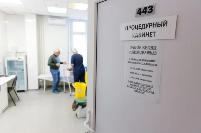 По итогам Дня открытых дверей онкологи Люберец выявили новообразования почти у 4 % пациентов