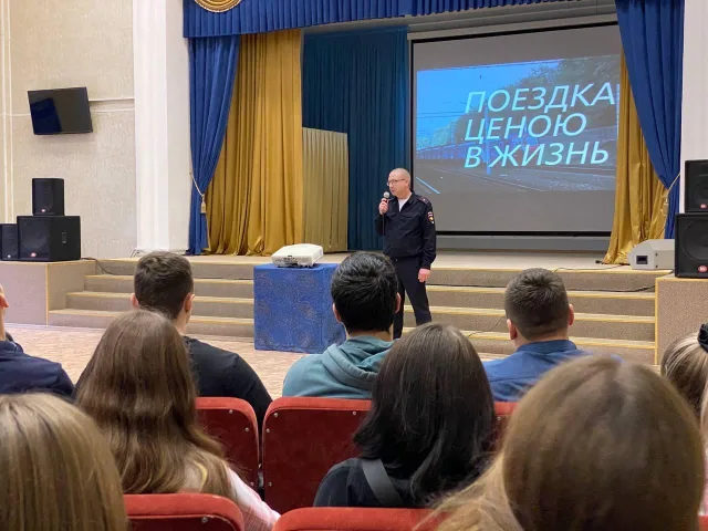 Сотрудник полиции напомнил студентам Люберец об опасных последствиях зацепинга