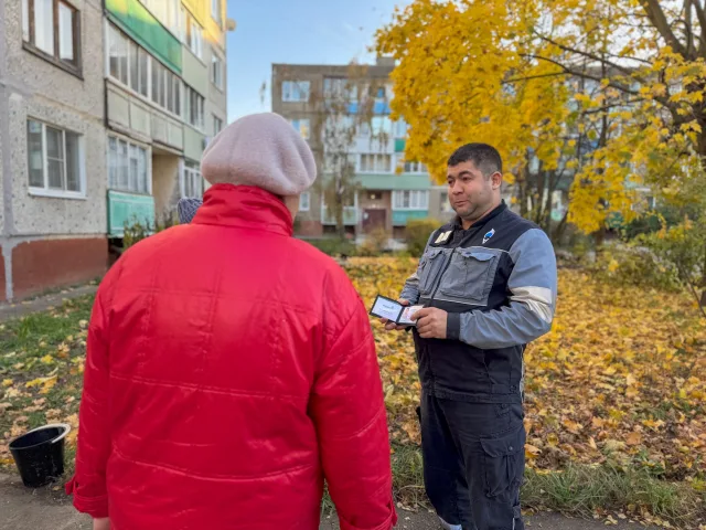 Жителей Люберец приглашают на встречи с газовыми участковыми 6 и 7 ноября